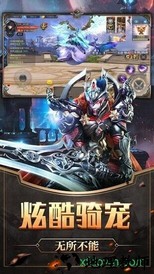 女武神觉醒最新版 v5.6.0 安卓版 1