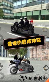 摩托英雄传奇官方正版 v1.1.5 安卓版 0