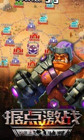 僵尸冲突2中文版 v5.0.0 官方安卓版 1