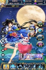 女神新纪元手游 v1.1.0.00730013 安卓版 3