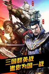 大皇帝ol百度版 v1.28.0 安卓版 0