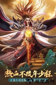 乾门坤域手游 v1.0 安卓版 1