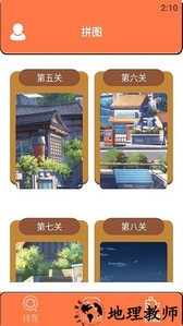 我的喵会说话软件 v1.3 安卓版 0