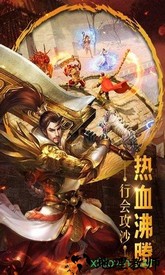 重魔法 v4.0.13 安卓版 3