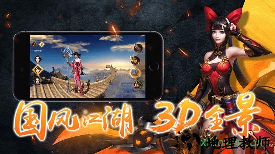 神将无双 v3.0.2.0 安卓版 1
