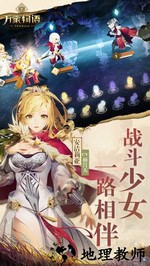 万象物语果盘版 v2.1.0 安卓版 2