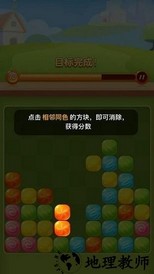 糖果消消看红包版 v2.5.5  安卓版 2