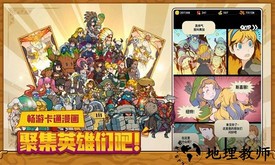 班的冒险手游 v1.11.2346 安卓版 3