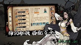 烟雨江湖微信登录版 v0.124.18537 安卓版 3