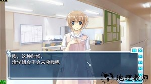 白衣性恋爱症候群游戏 v1.0.0 安卓版 0