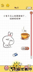 不按套路出牌游戏 v1.0.7 安卓版 2