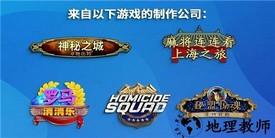 城镇改造(Match Town Makeover)游戏 v1.3.401 安卓版 1