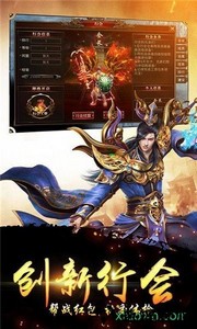 大哥至尊手游 v3.0 安卓版 1