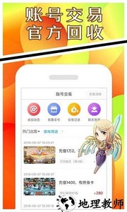 手游礼包神器最新版 v1.2.4 安卓版 3