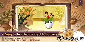 貓逝手游最新版 v1.0.1 安卓版 3