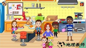 我的小镇朋友之家最新版 v1.5.1 安卓版 2