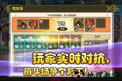 彩虹物语满v版 v1.4.0.44 安卓版 0