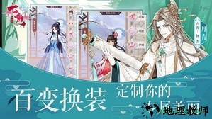 七色手游 v1.0 安卓版 1