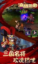 决战三国手游 v1.8.2 安卓版 3