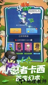 植物斗僵尸官方版 v1.0 安卓版 0