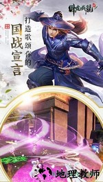 卧虎藏龙贰趣友折扣端 v1.0.26 安卓版 3