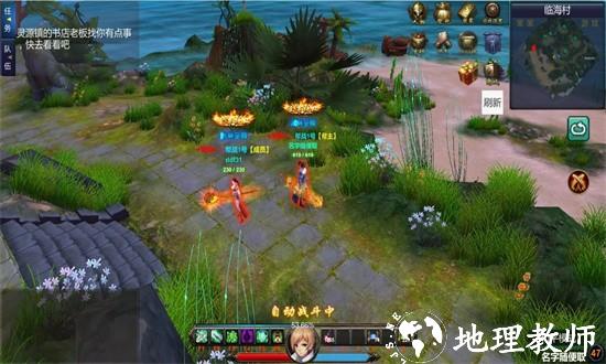 屠龙传说手游 v1.0.1 安卓版 1