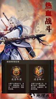 合击千倍爆手游 v1.4 安卓版 0