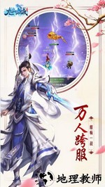 九幽仙域bt版 v1.0.0 安卓版 2