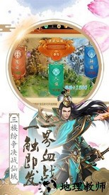 古域online游戏 v2.0.1 安卓版 1