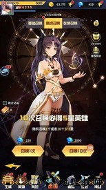 放置觉醒最新版 v2.2.93 安卓版 2