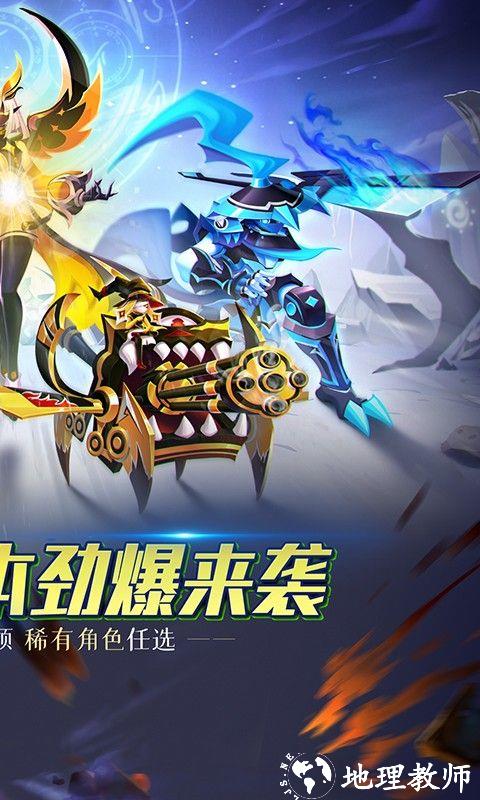 誓灵图片 2
