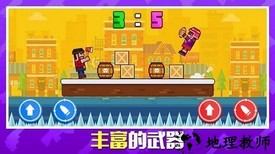枪炮奇兵游戏 v1.0.1 安卓版 0