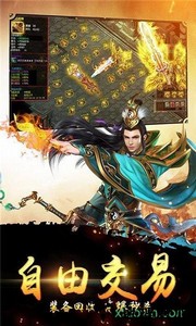 大哥至尊手游 v3.0 安卓版 2