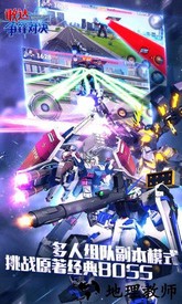 敢达争锋对决qq微信版 v3.0.0 安卓版 2