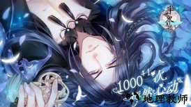 半世界之旅vivo版本 v2.3.1.0 安卓版 3