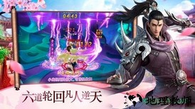 飞仙传说 v2.2.0 安卓版 0