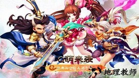 梦回女儿国国际版客户端 v1.0.0 安卓版 3