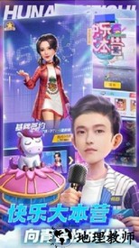 芒果小镇游戏 v1.1.1 安卓版 1