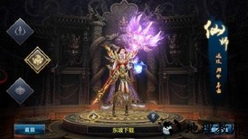 九霄剑诀最新版 v7.4.0 安卓版 2