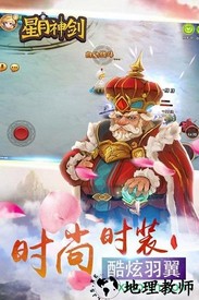 星月神剑老版本 v1.0.0 安卓版 2