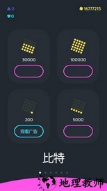 oco手游最新版 v1.5100 安卓版 3