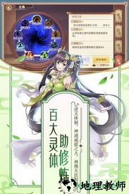 修罗王游戏 v1.0.0 安卓版 0