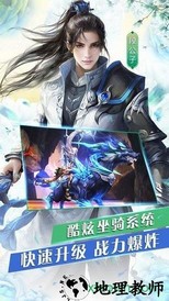 落梦芳华手游 v1.9.3 安卓版 0