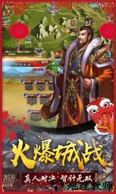 大战国国际版 v1.6.0 安卓版 1