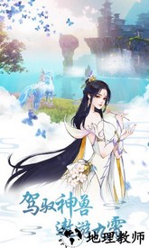 重生之明月传说乐牛版 v15.0 安卓版 0