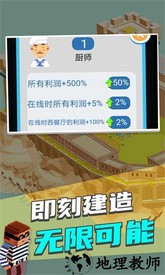 钱多多小镇手机版 v1.1.0 安卓版 0