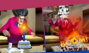 奶奶别追我手机版 v1.2.5 官方安卓版 2