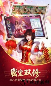 美人传bt版 v1.0.1 安卓版 0
