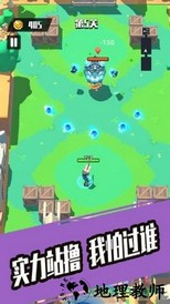 奇兵小队游戏 v1.0.0 安卓版 0