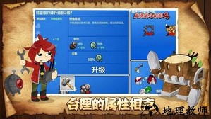 史诗战斗幻想4手机版 v1.0.2 安卓版 1
